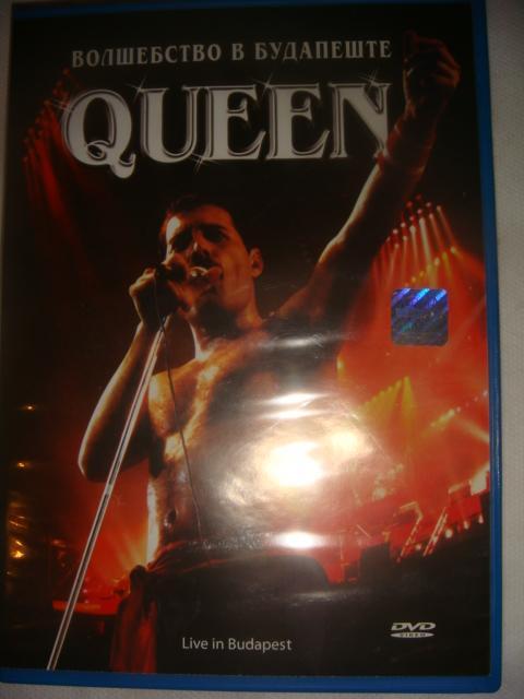 Музыка на DVD Queen концерт в Будапеште 1986 г лицензия