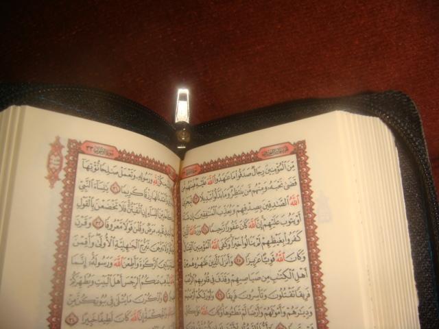 Коран 20 век малоформатный на арабском языке в кожаном футляре 3