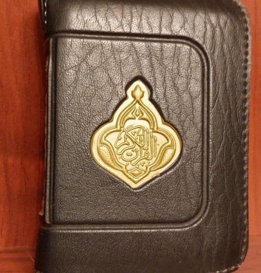 Коран 20 век мини на арабском языке в кожаном футляре с золотом