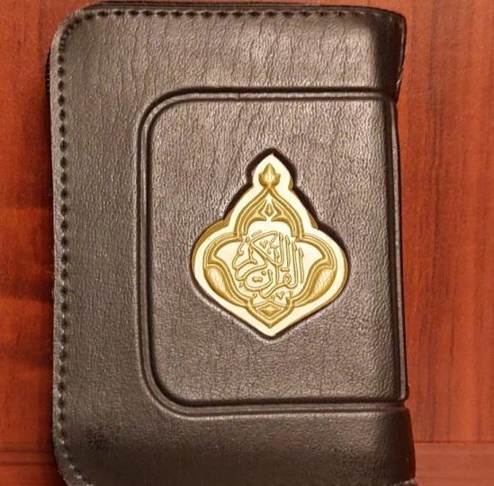 Коран 20 век мини на арабском языке в кожаном футляре с золотом 1