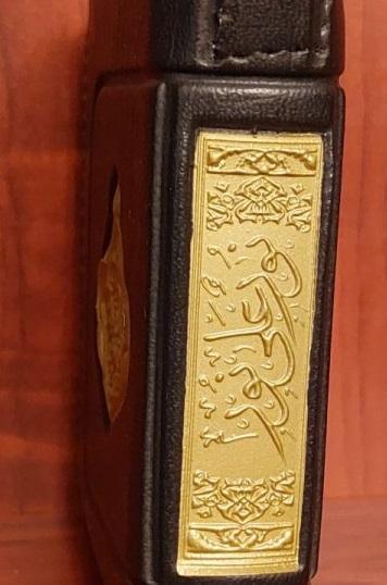 Коран 20 век мини на арабском языке в кожаном футляре с золотом 2