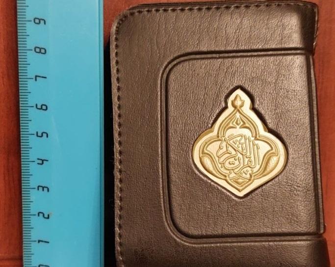 Коран 20 век мини на арабском языке в кожаном футляре с золотом 3