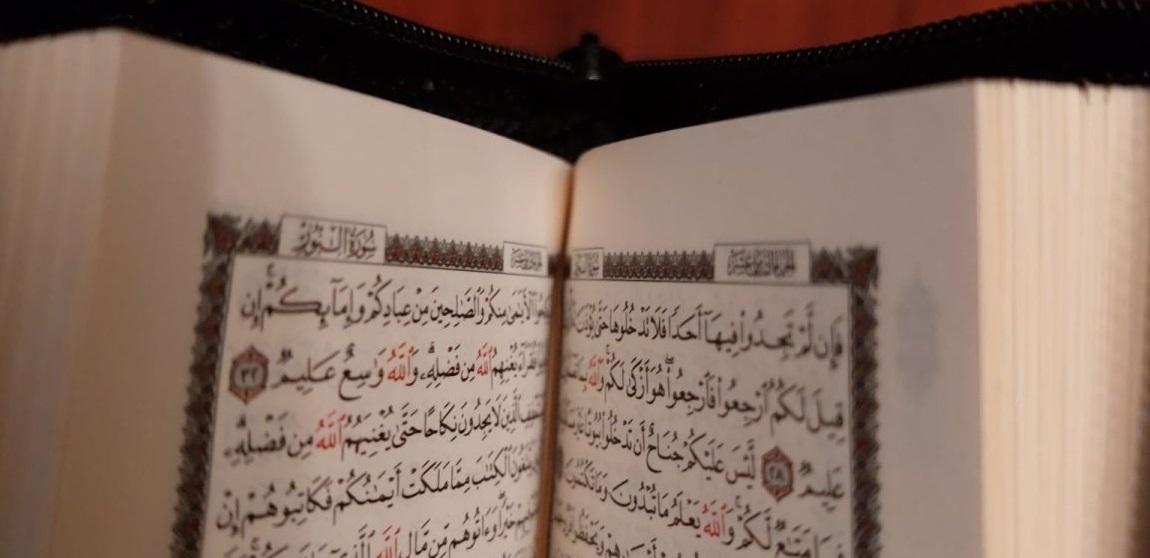 Коран 20 век мини на арабском языке в кожаном футляре с золотом 5