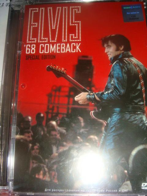 Музыка на DVD Элвис Пресли Elvis 1968 год в стекле