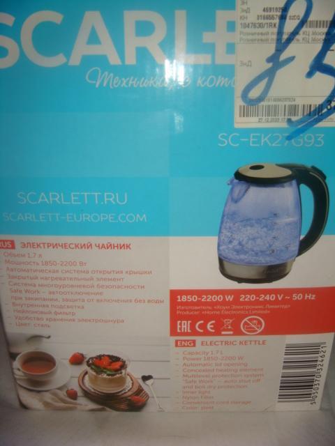 Чайник электрический Scarlett новый 1.7 л 1
