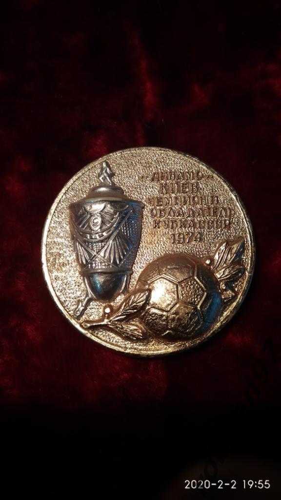 ДИНАМО Киев-чемпион и обладатель кубка СССР 1974