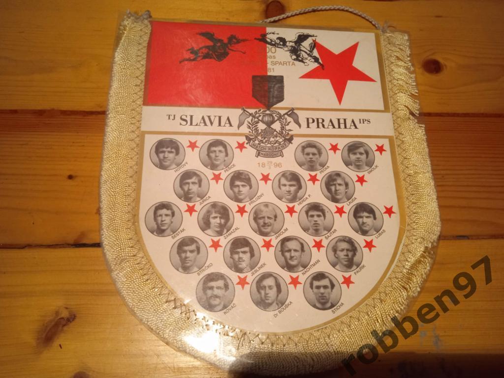 Редкость.СЛАВИЯ-СПАРТА 200 матчей 1981