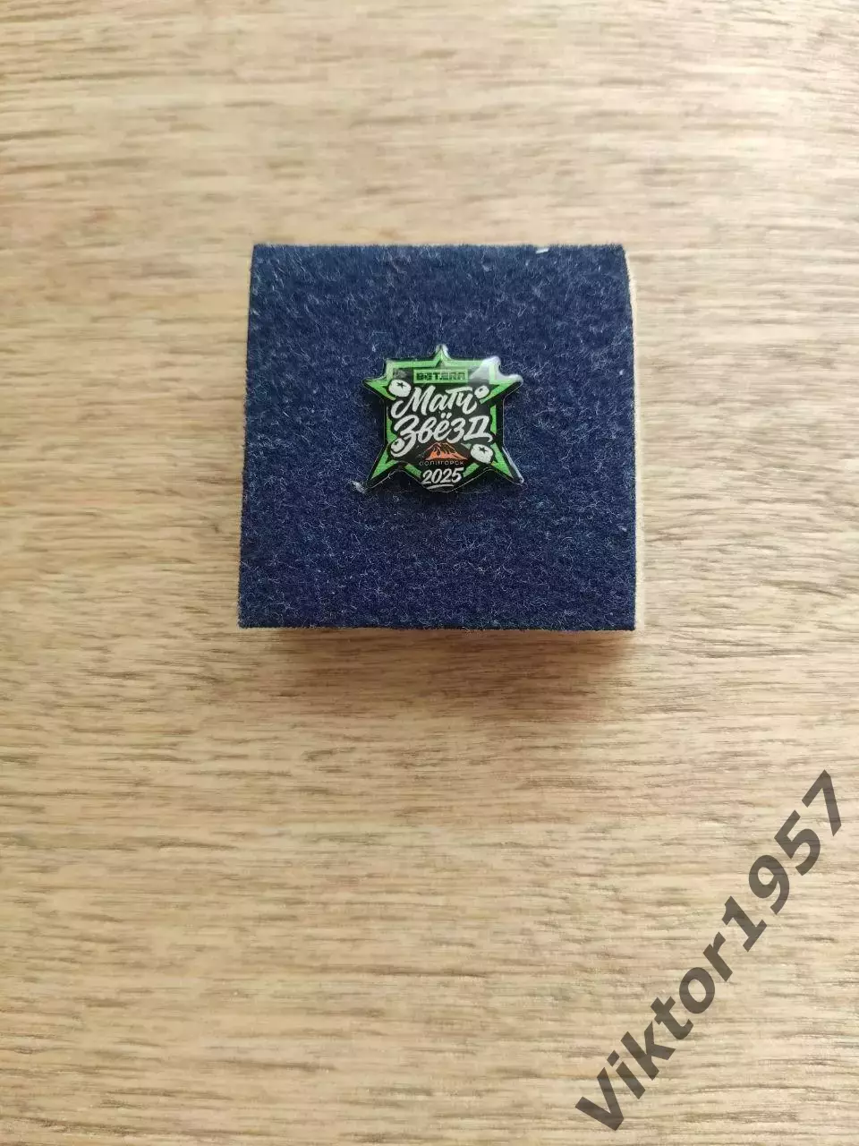 Хоккей. Betera-экстралига.Матч звезд 27.12.2025 Солигорск, Беларусь, официальный