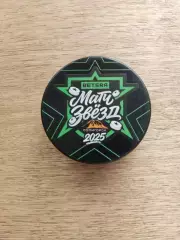 Хоккей.Betera-экстралига. Матч звезд 2025.Солигорск, шайба, официальная