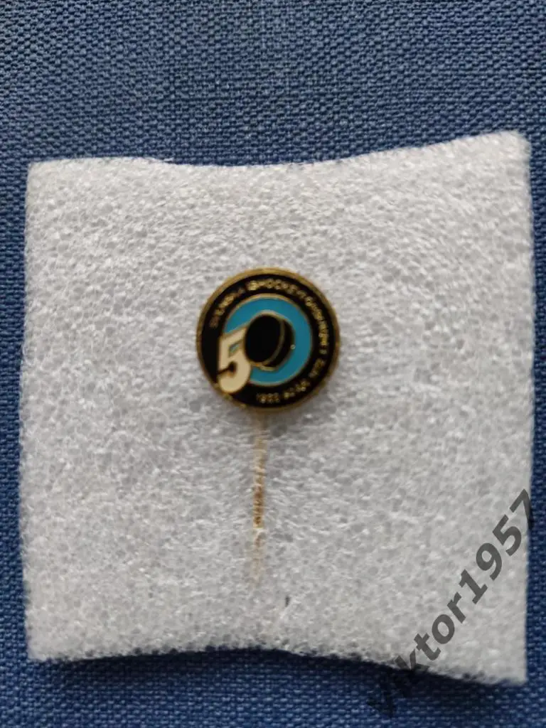 Хоккей. 50 лет Федерации хоккея с шайбой Швеции 1