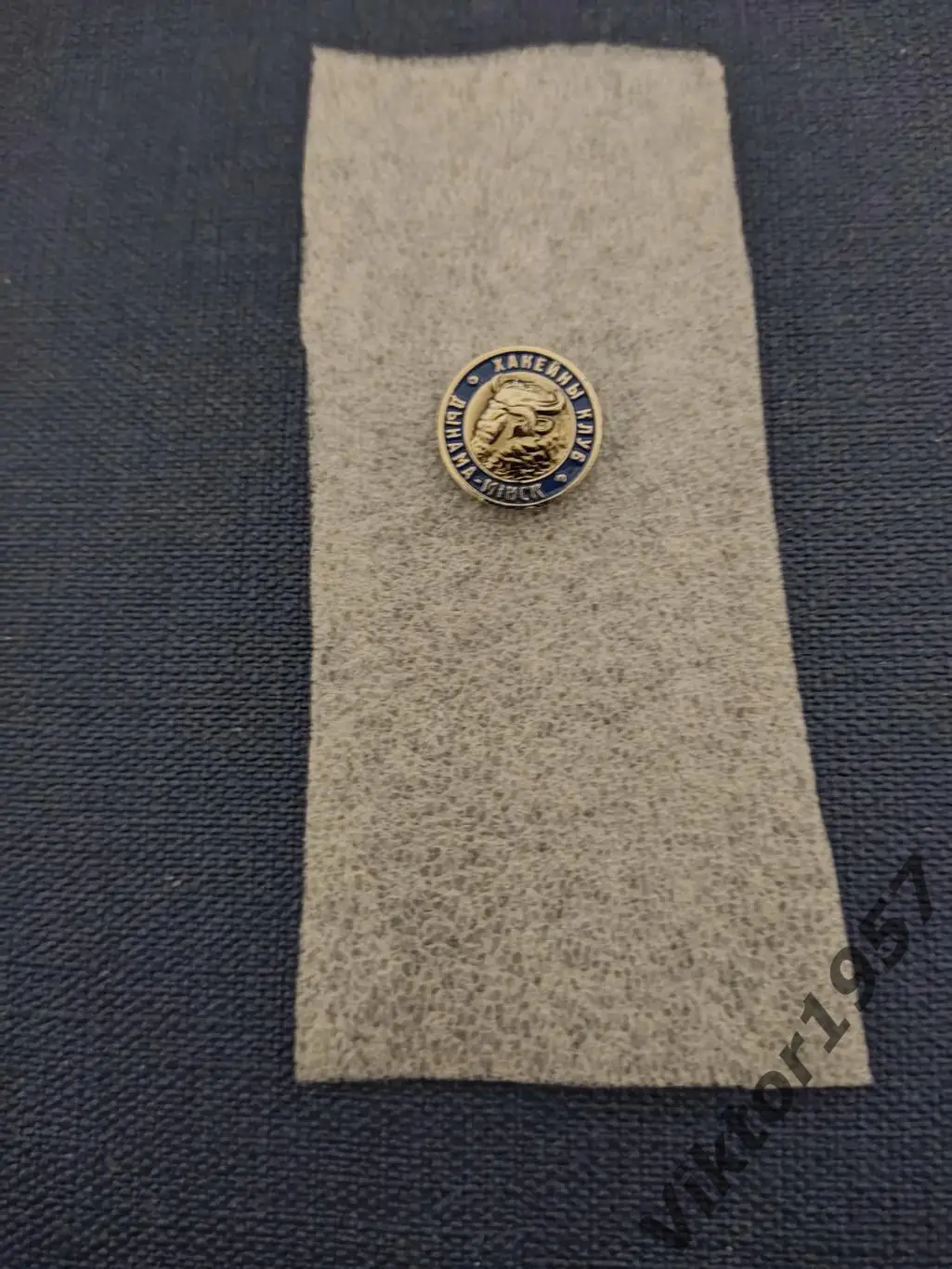 Хоккей. ХК Динамо Минск 2,КХЛ, голова зубра малый,официальный