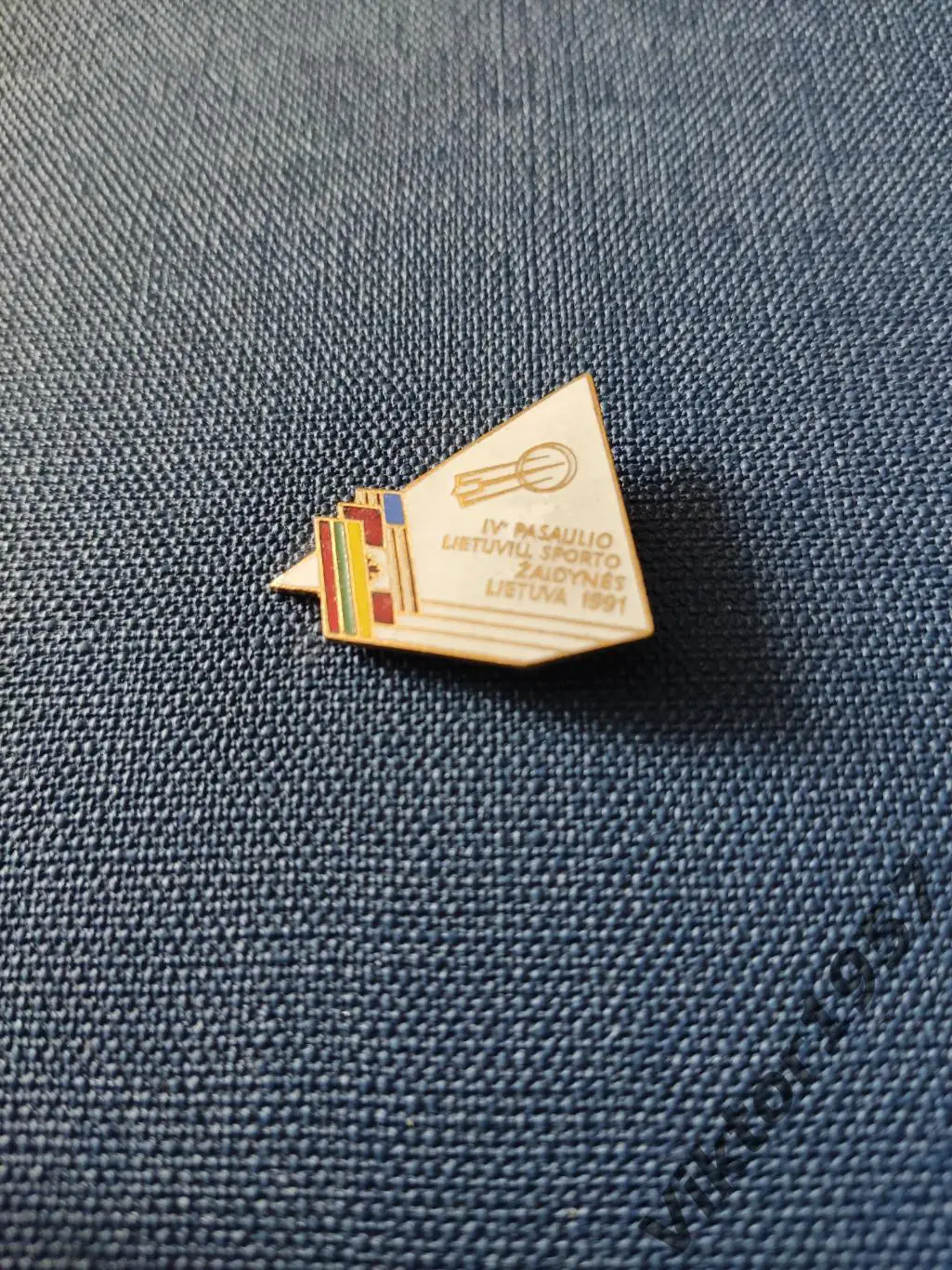 4-е Всемирные литовские спортивные игры 27.07-4.08.1991 г.,Литва 1
