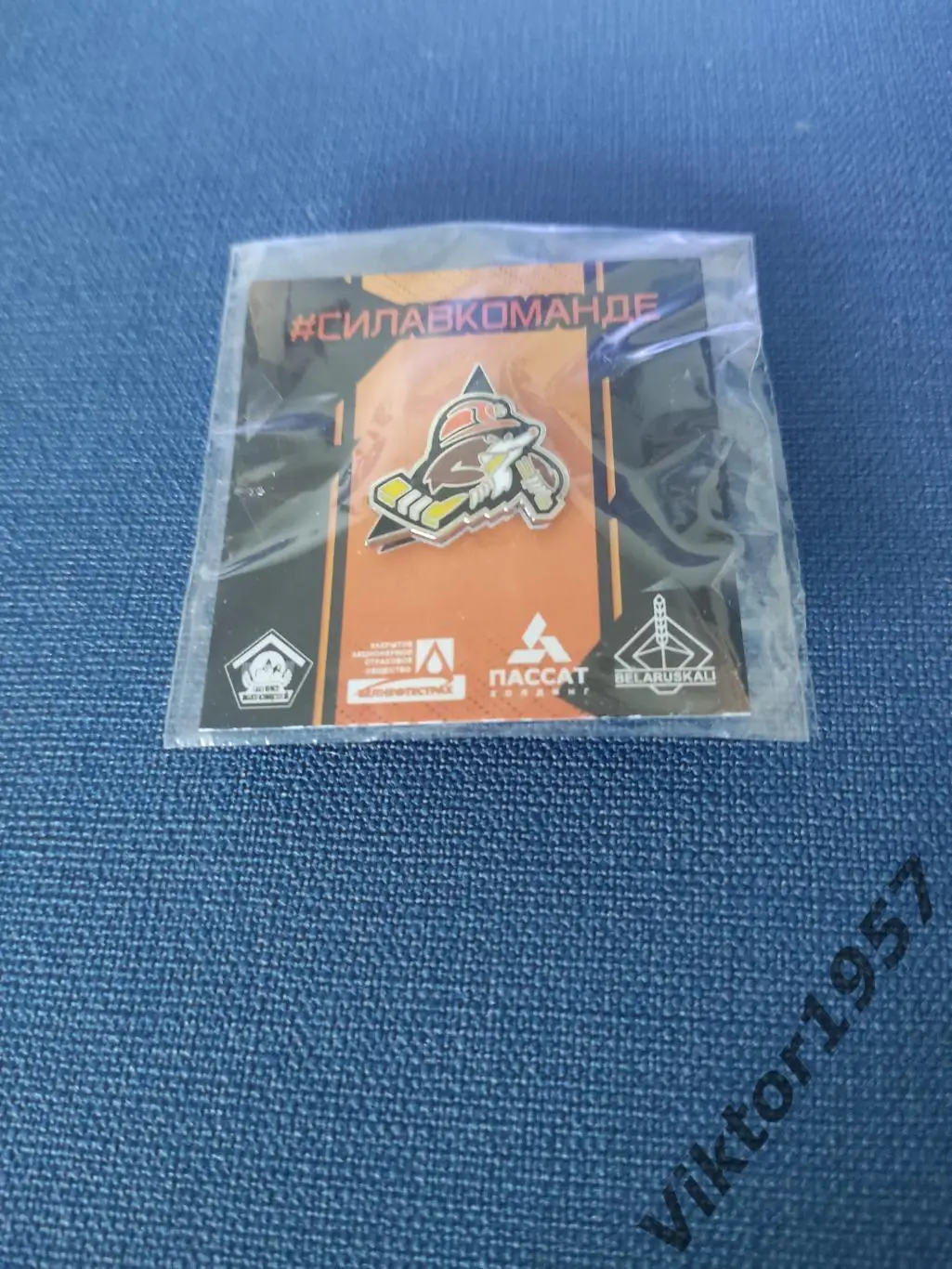 Хоккей.Betera-Экстралига Беларусь. ХК Шахтер Солигорск ,эмблема, официальный