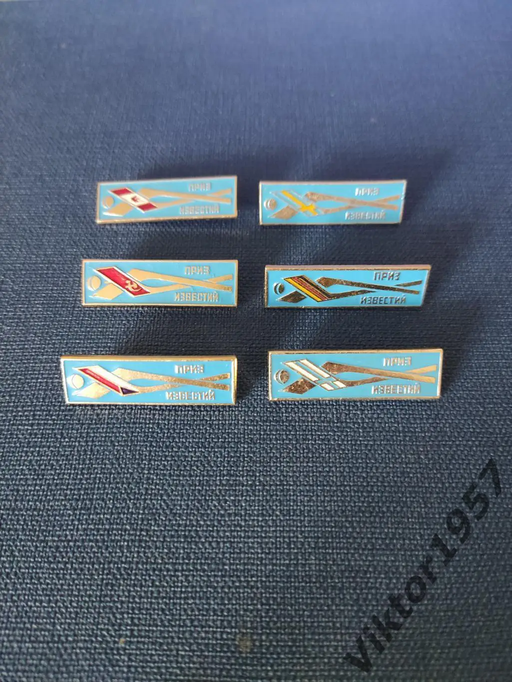 Хоккей.Международный турнир по хоккею с шайбой на призы газеты Известия набор