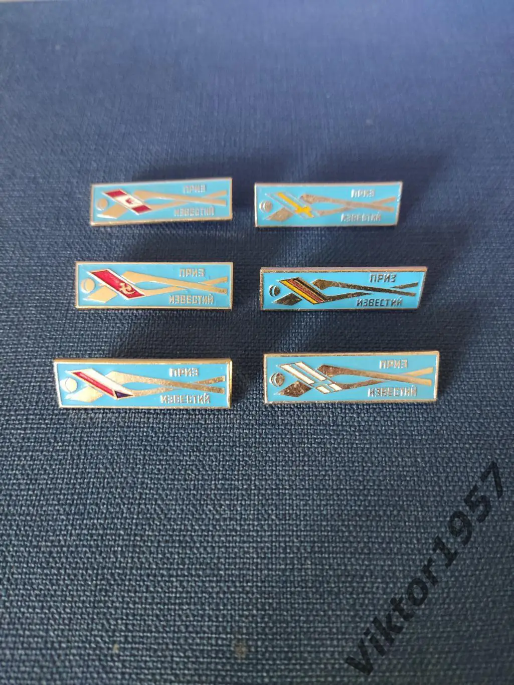 Хоккей.Международный турнир по хоккею с шайбой на призы газеты Известия набор 1