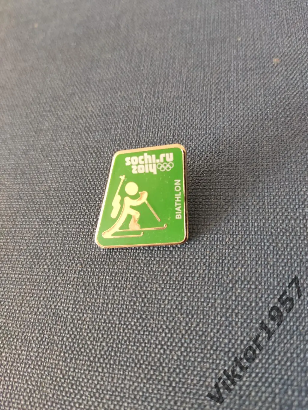 Биатлон.Олимпийские игры 2014 год,Сочи,Россия, Силуэт