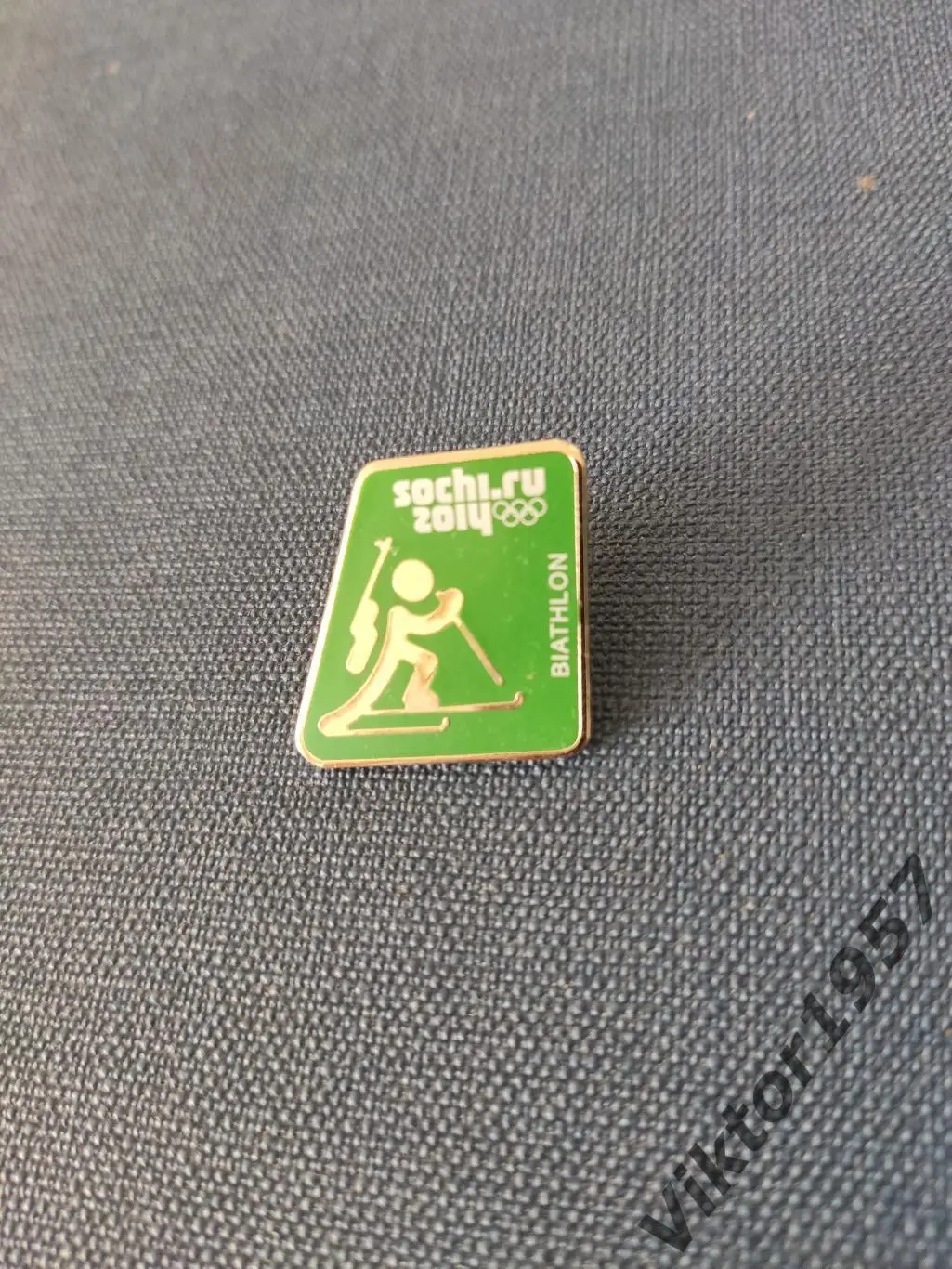 Биатлон.Олимпийские игры 2014 год,Сочи,Россия, Силуэт 1