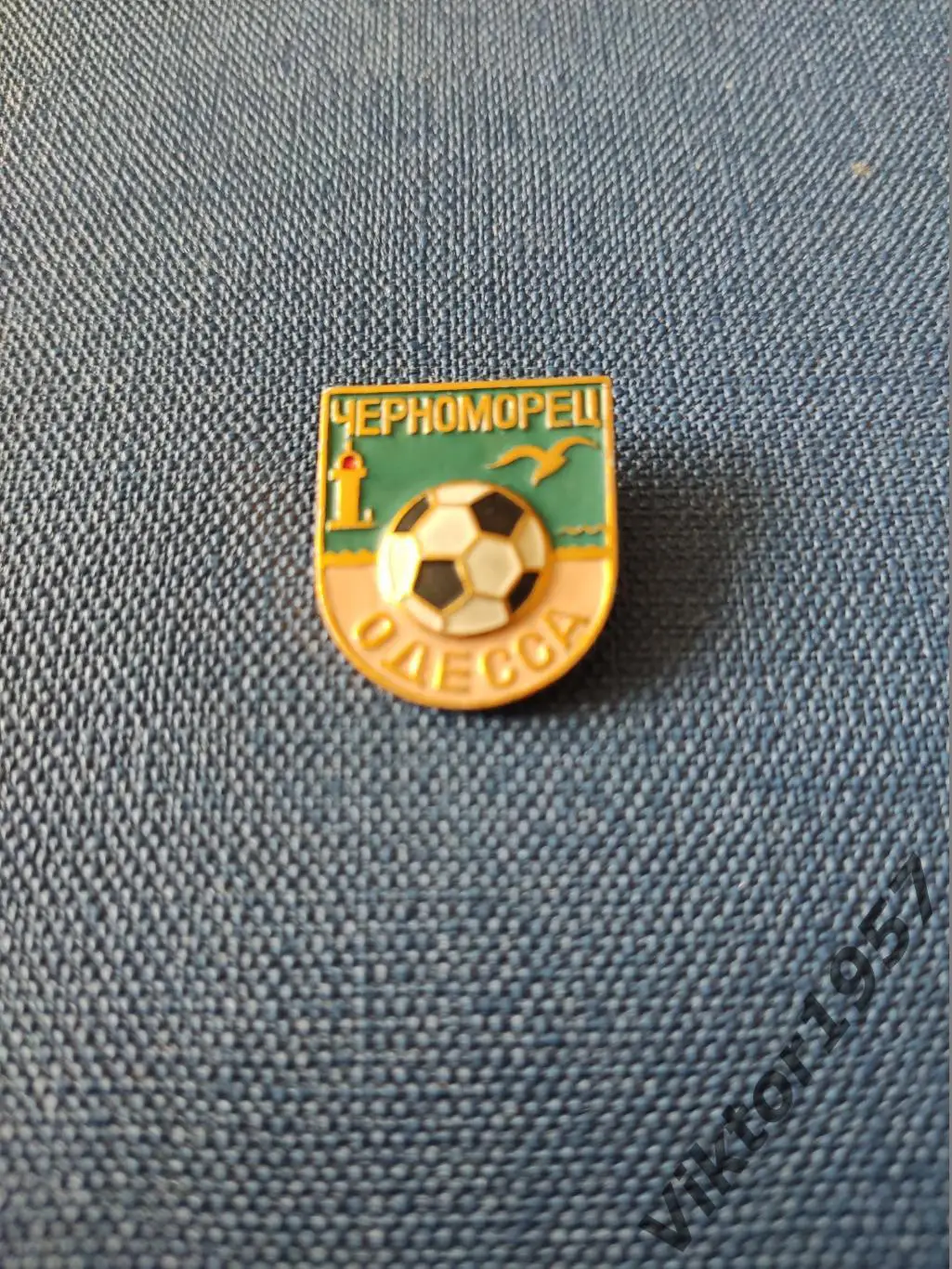 Футбол. Футбольный клуб ЧерноморецОдесса 1