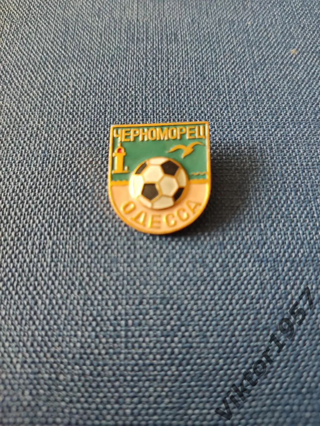 Футбол. Футбольный клуб ЧерноморецОдесса 1 1