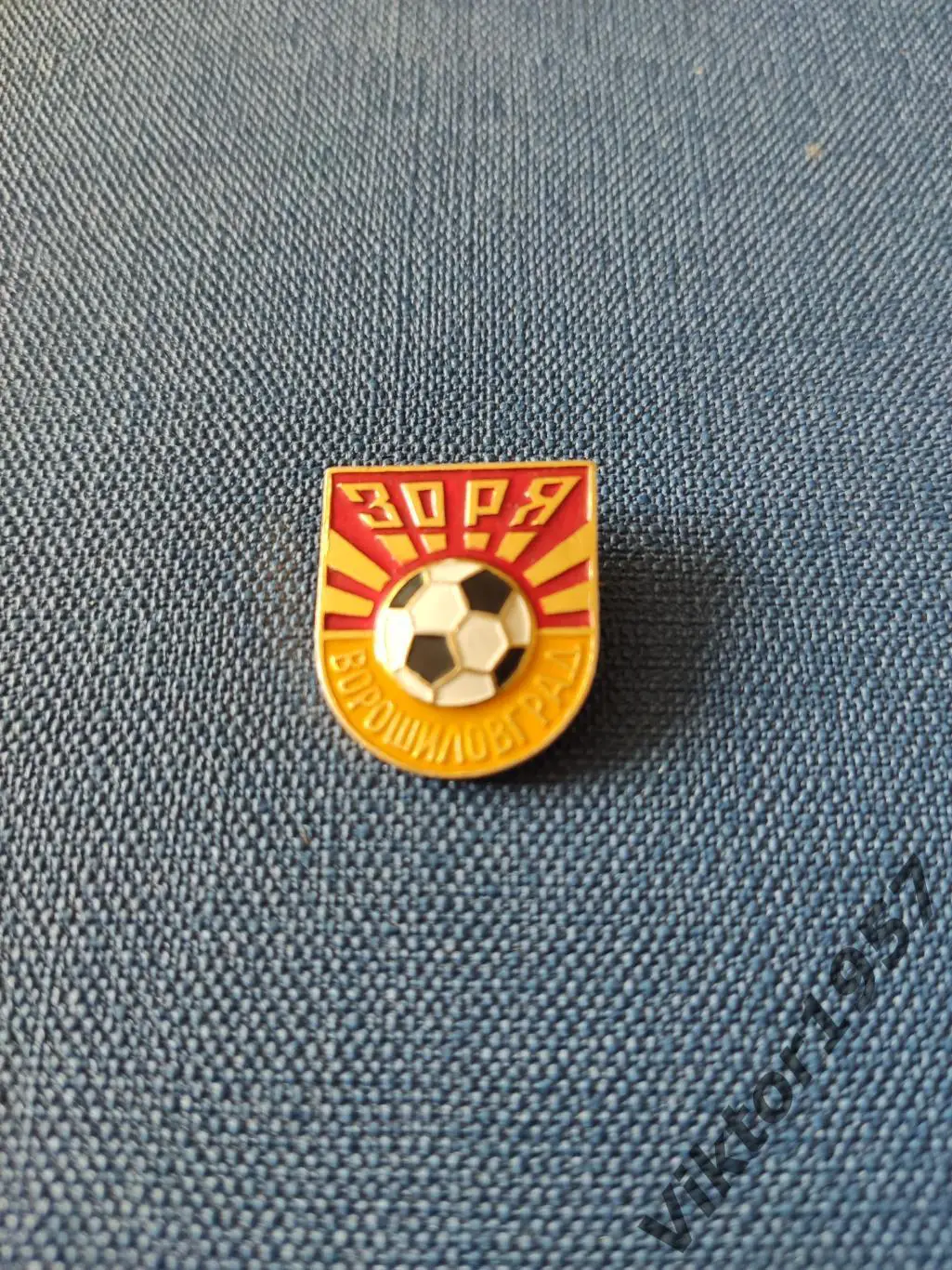 Футбол. Футбольный клуб ЗаряВорошиловград 1