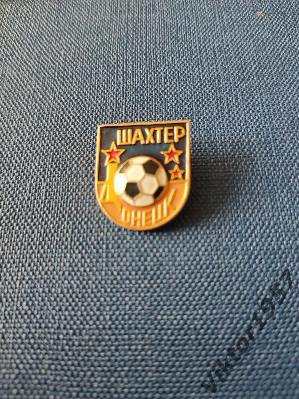 Футбол. Футбольный клуб ШахтерДонецк 1
