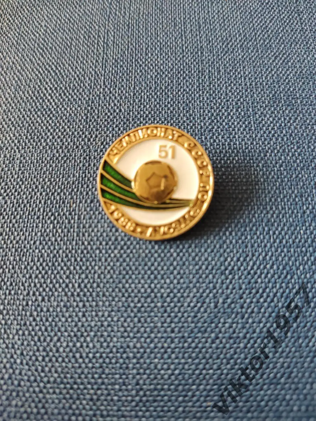 Футбол.51-й Чемпионат СССР по футболу,1988 год