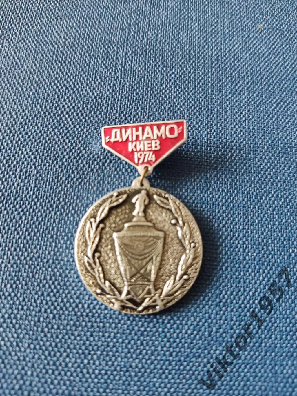 Футбол. ФК ДинамоКиев чемпион СССР 1974 года 2