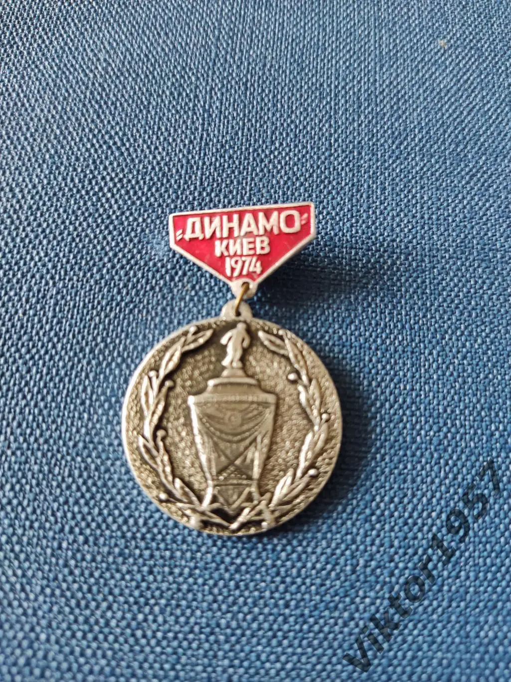 Футбол. ФК ДинамоКиев чемпион СССР 1974 года 2 1