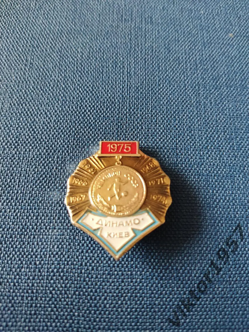 Футбол. ФК ДинамоКиев чемпион СССР 1975 года