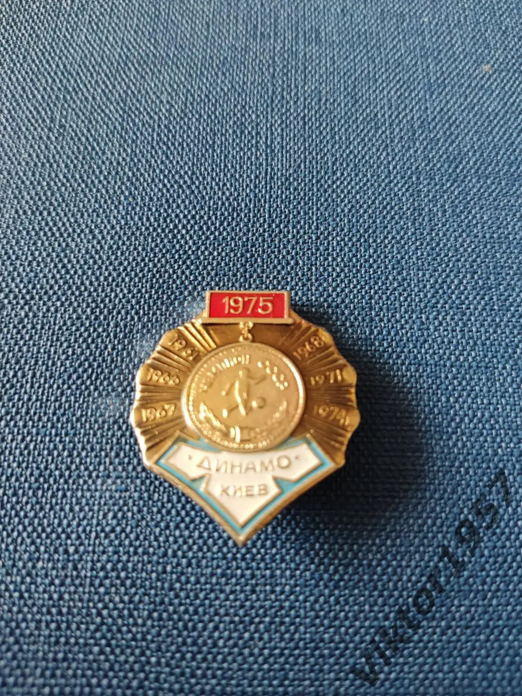 Футбол. ФК ДинамоКиев чемпион СССР 1975 года 1