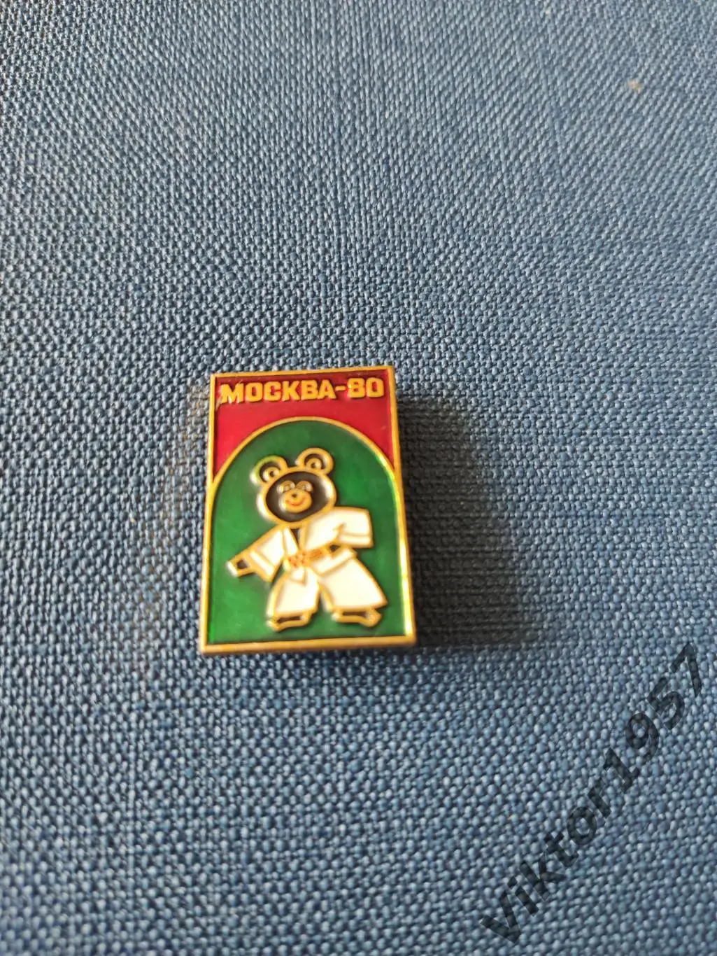 Олимпийские игры Москва 80. Борьба.