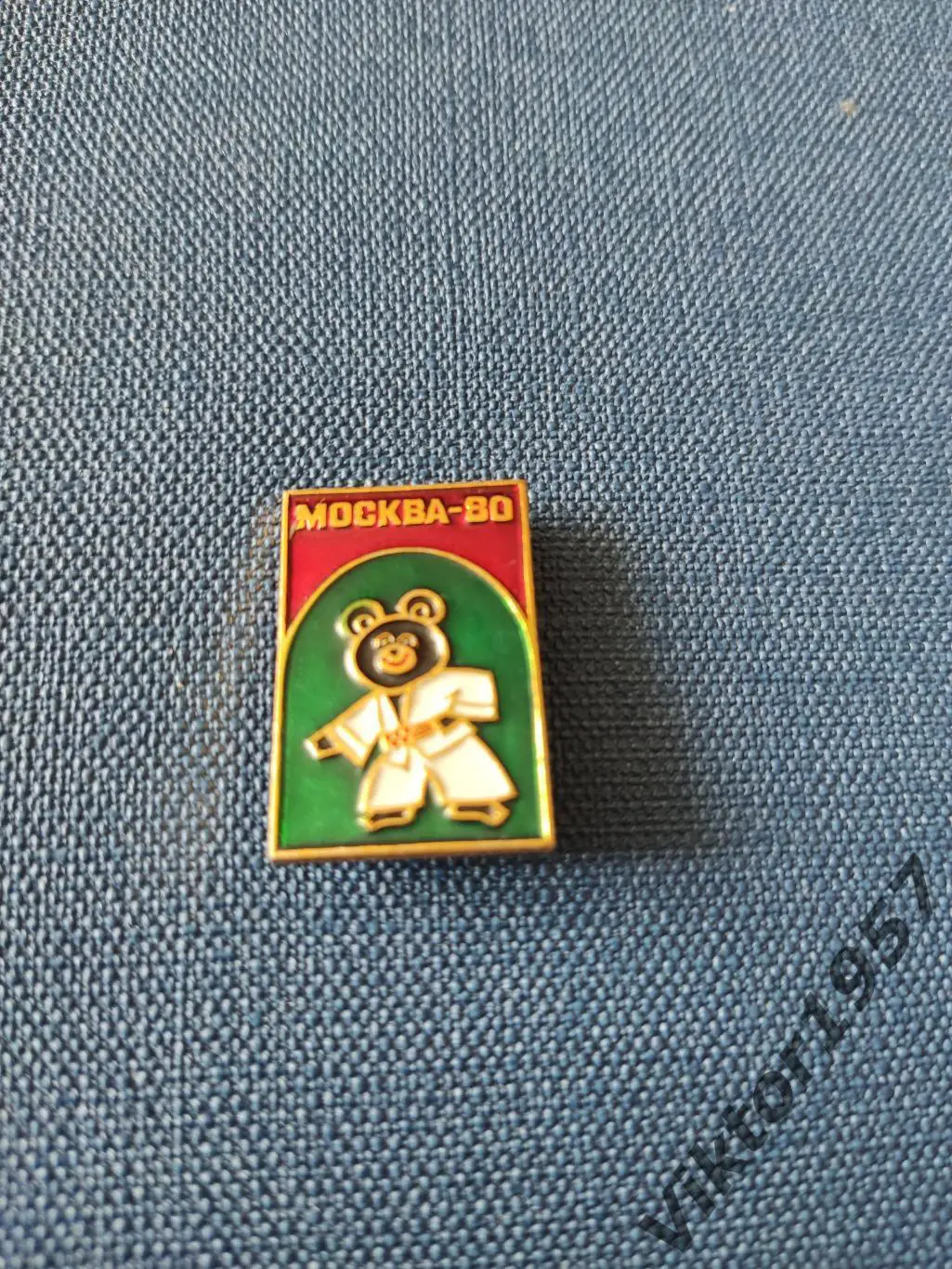 Олимпийские игры Москва 80. Борьба. 1