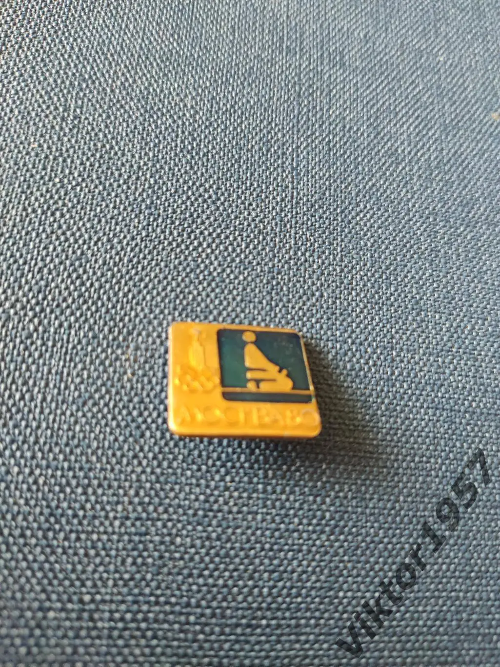 Олимпийские игры Москва 80. Дзю-до