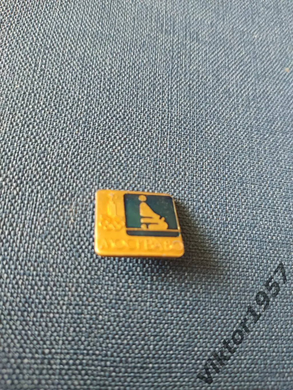 Олимпийские игры Москва 80. Дзю-до 1