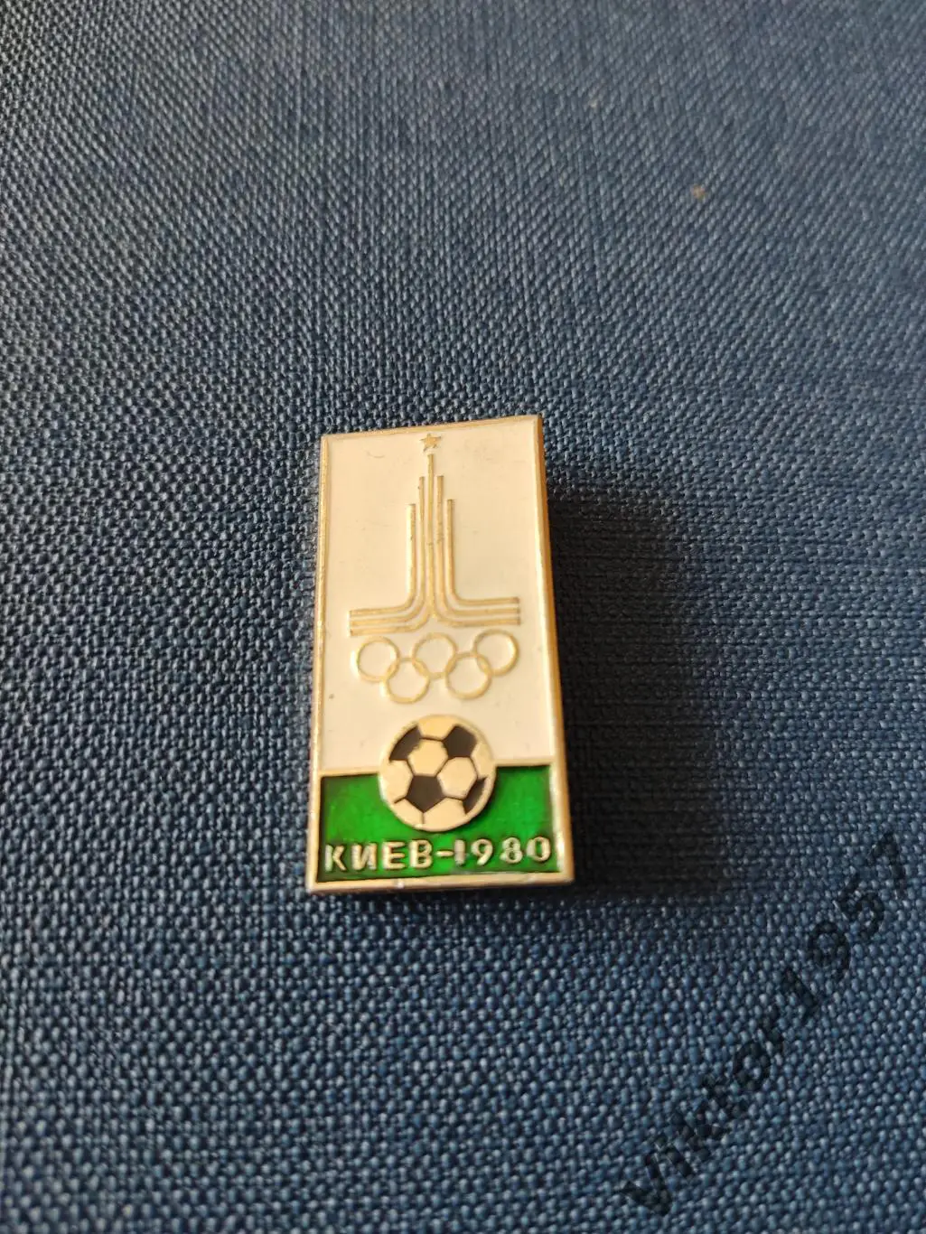 Олимпийские игры Москва 80. Футбол