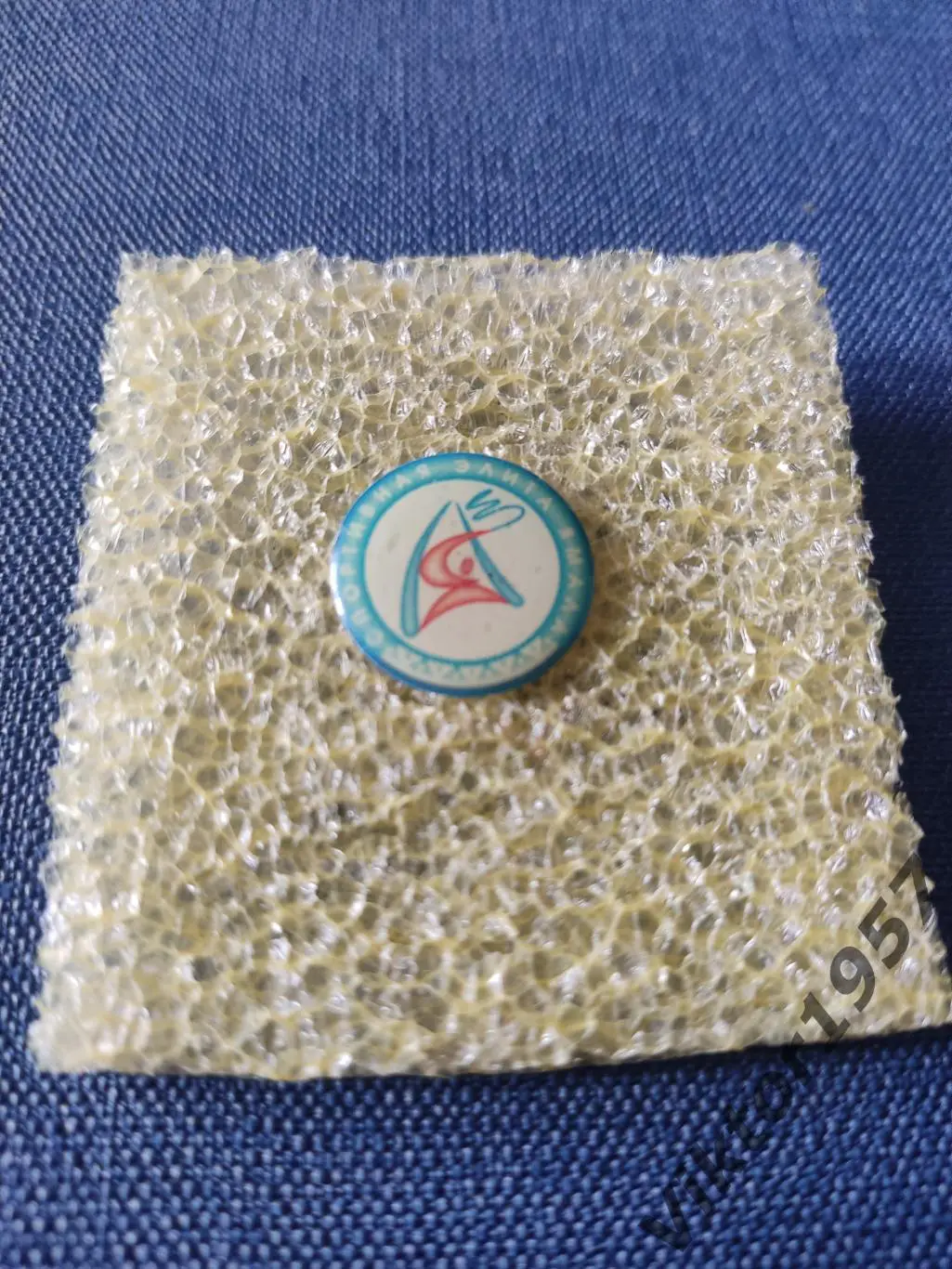 Спортивная элита Ямала