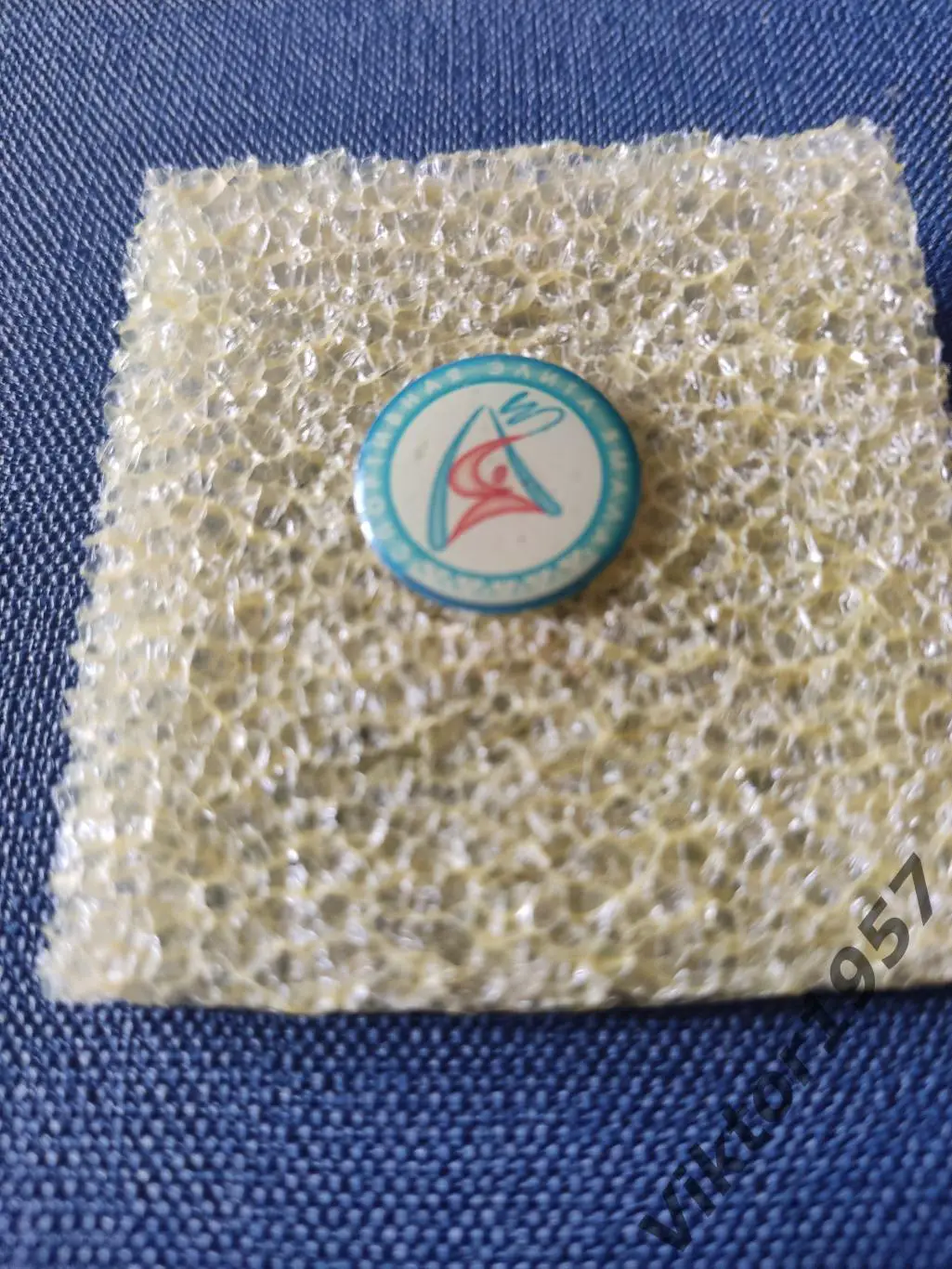 Спортивная элита Ямала 1