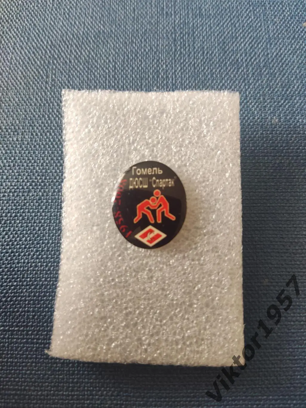 Бокс. ДЮСШ Спартак Гомель,Беларусь,темный 1