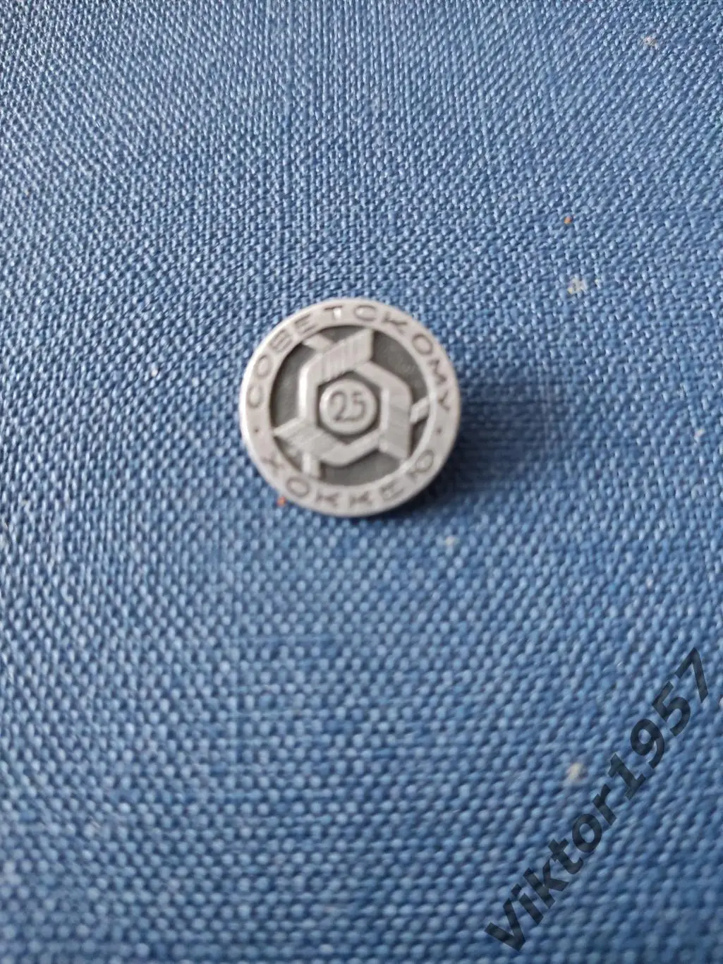 Хоккей. 25 лет Советскому хоккею -1 1