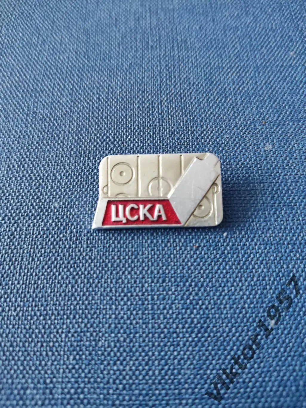 Хоккей. Хоккейный клуб ЦСКА - 3