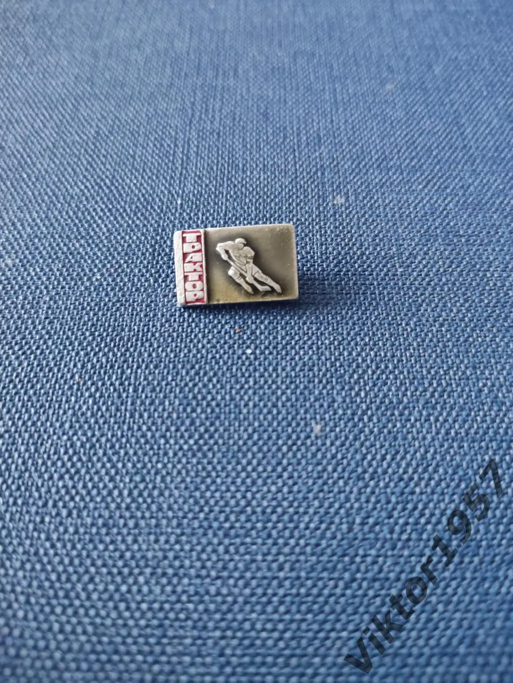 Хоккей. Хоккейный клуб Трактор