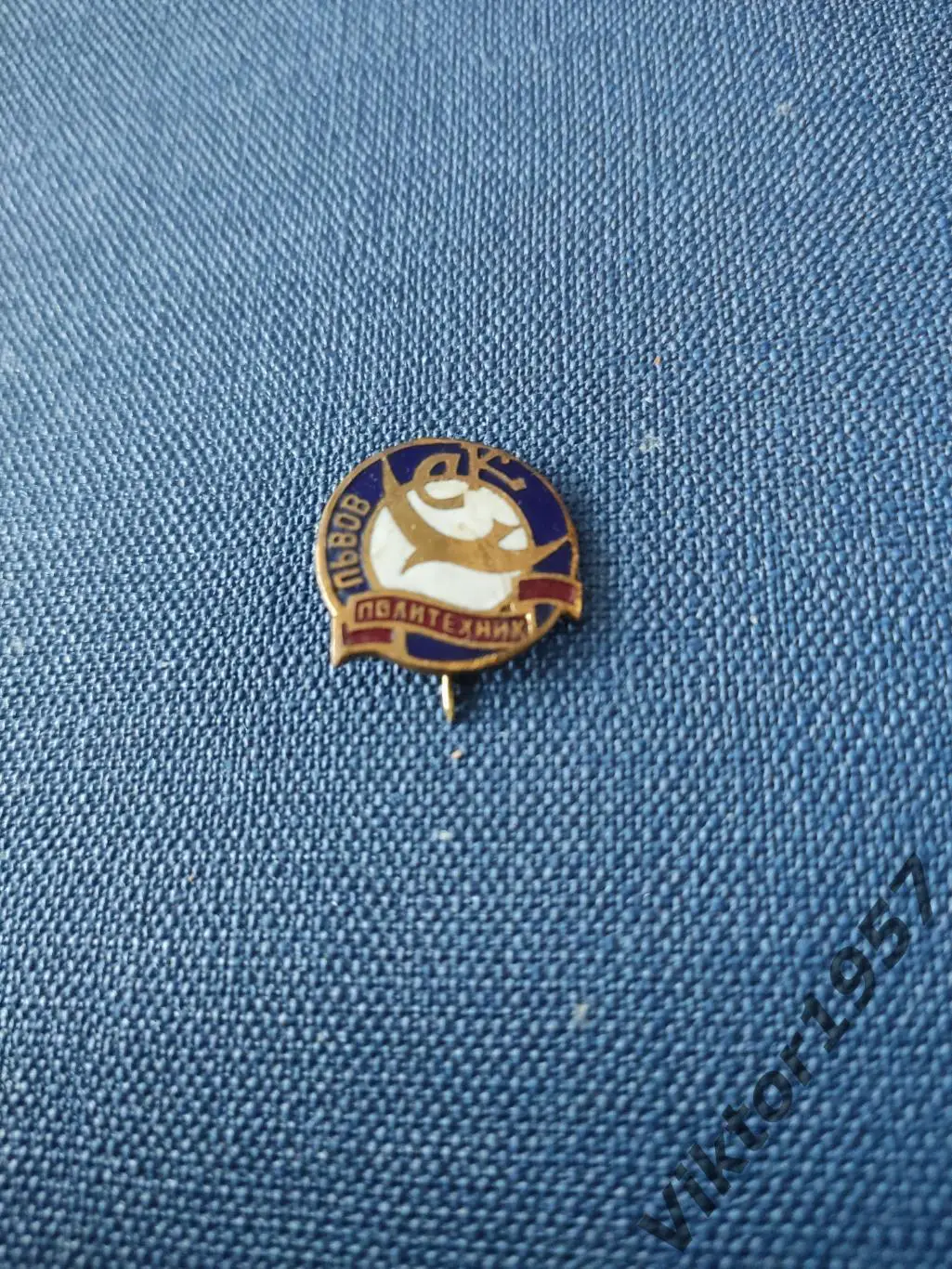 Спортивный клуб Политехник Львов 1