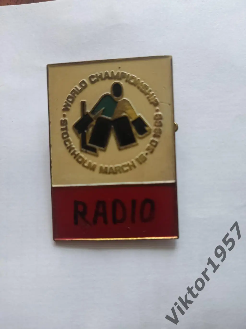 Хоккей. Чемпионат мира по хоккею с шайбой,1969 г., Стокгольм, Швеция