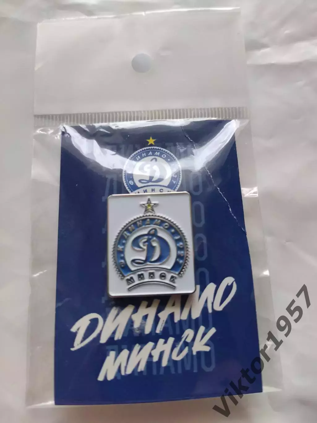 Футбол. Футбольный клуб Динамо Минск 1, официальный 1