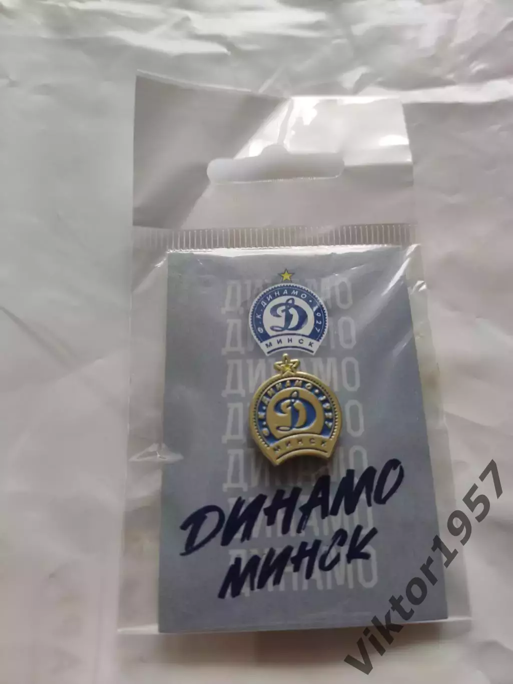 Футбол. Футбольный клуб Динамо Минск 2, официальный