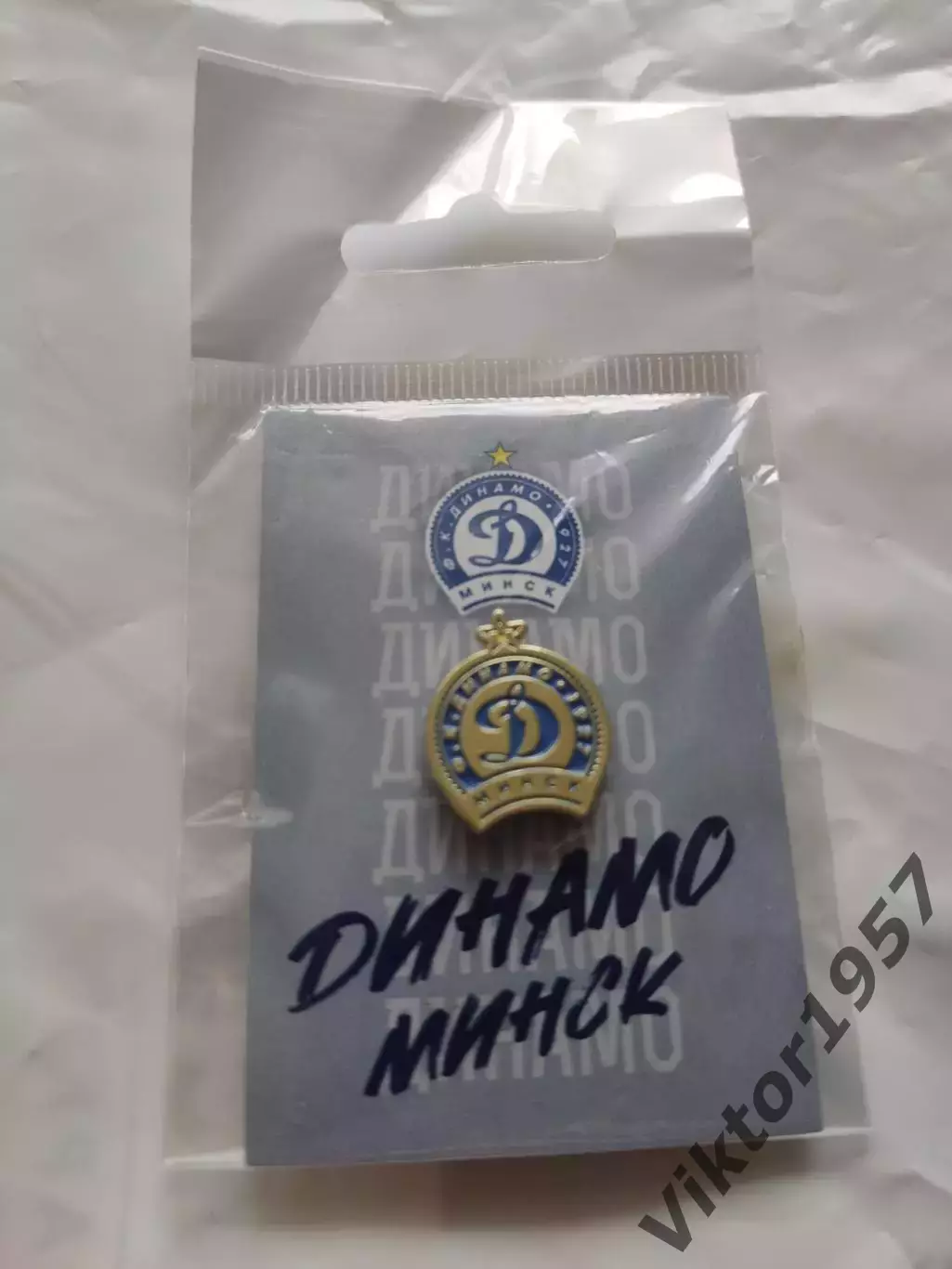 Футбол. Футбольный клуб Динамо Минск 2, официальный 1