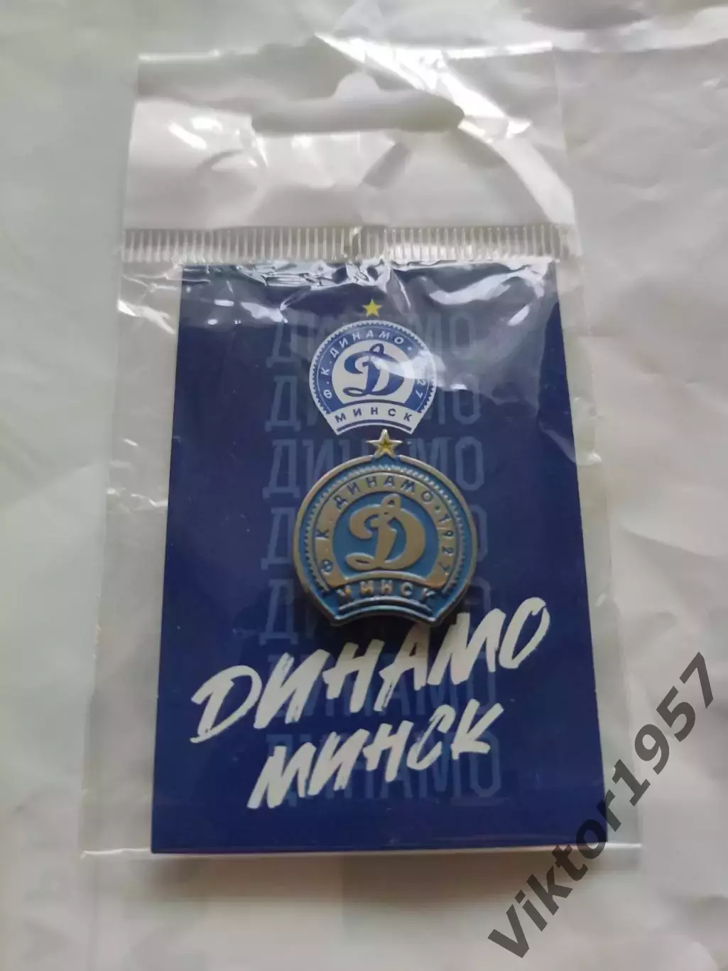 Футбол. Футбольный клуб Динамо Минск,Беларусь,официальный