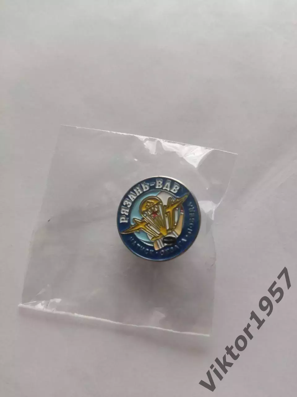 Хоккей. ВХЛ. ХК Рязань-ВДВ Рязань, официальный