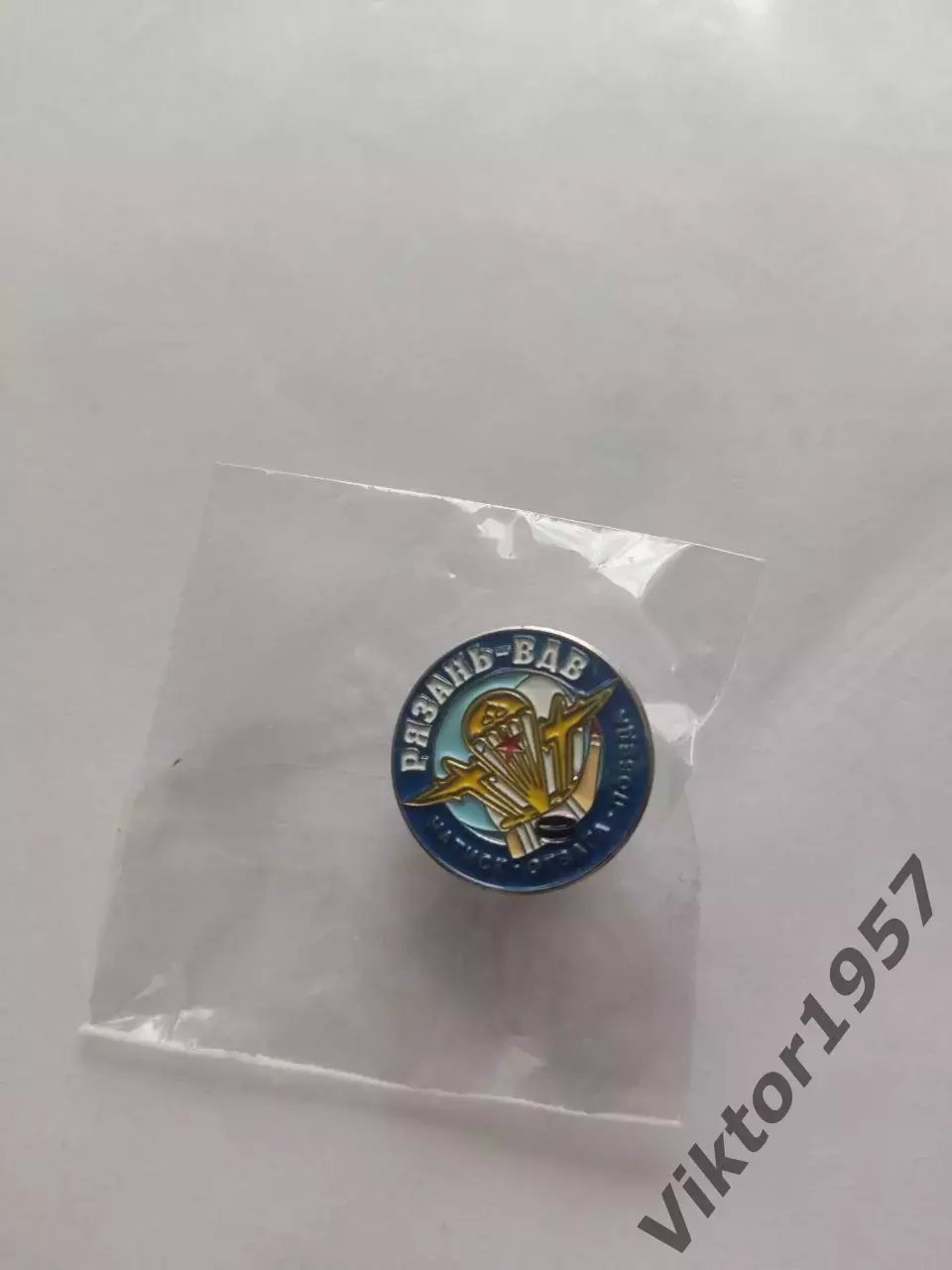 Хоккей. ВХЛ. ХК Рязань-ВДВ Рязань, официальный 1