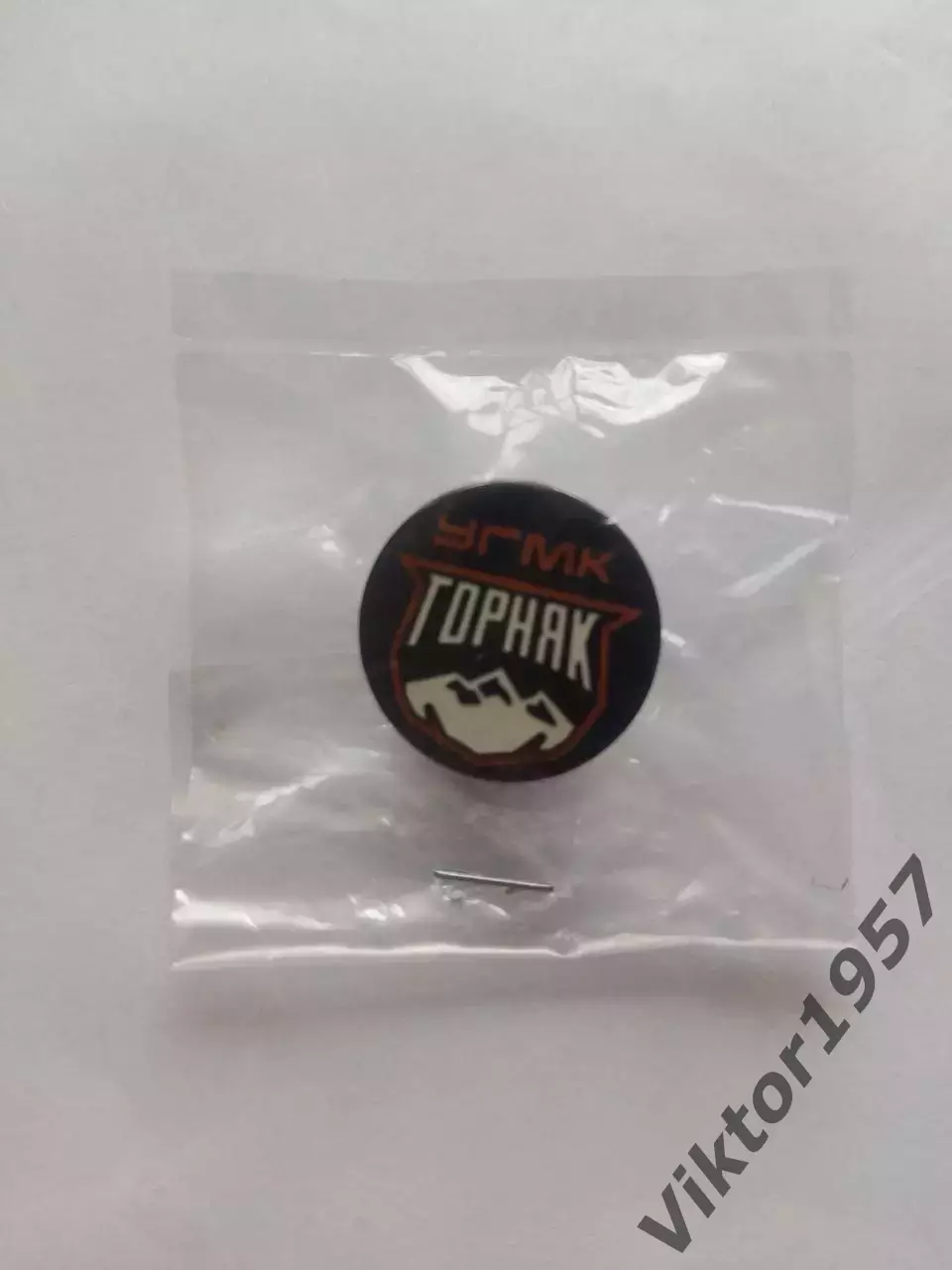 Хоккей. ВХЛ. ХК Горняк-УГМК Верхняя Пышма, официальный 1